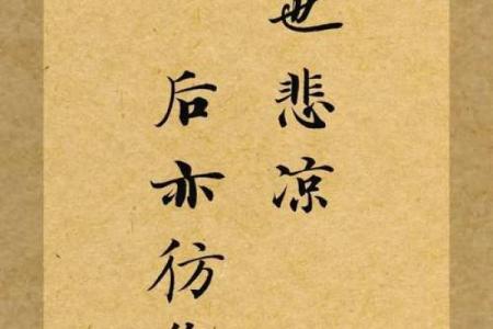 拿命换你的无能：在努力与放弃之间的挣扎