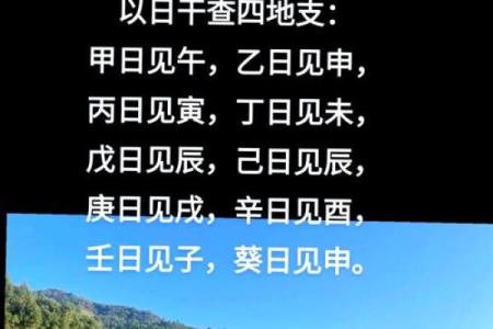 命局中红艳煞的深刻含义与人生启示