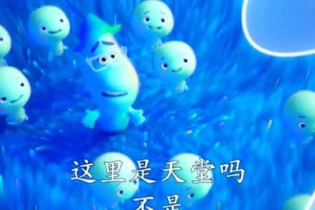 探索《逆天改命》:一曲引发思考的心灵之旅