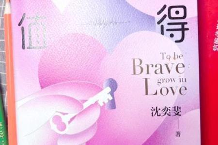 女木命与最佳婚姻配对:探寻幸福的钥匙