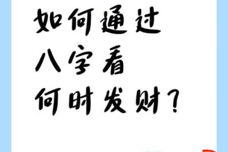 揭秘：女人八字中藏着的财富密码，哪些女性最有钱命？
