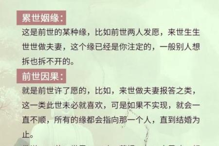 探讨女人命带桃花的时辰,揭示爱情的秘密与潜藏的缘分