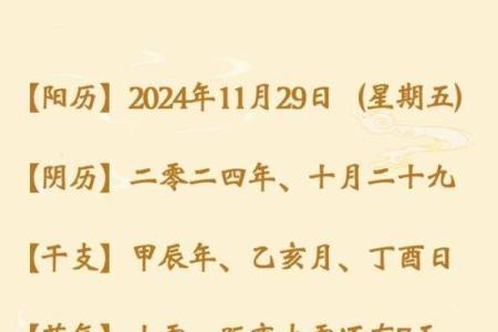 九三年十月出生的鸡命运解析：运势、性格与生活乐趣