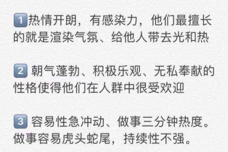 命里喜丙火,如何选择与之呼应的字与生活中的启示