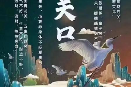探索命带婚格煞的奥秘:解读婚姻与命运的微妙关系