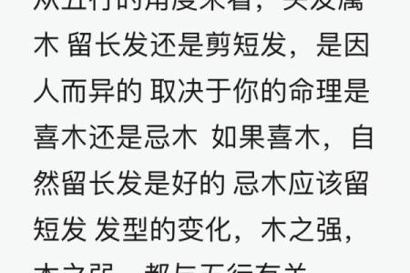 探寻龙年的五行命理：水、火、土、木、金的奇妙结合与启示