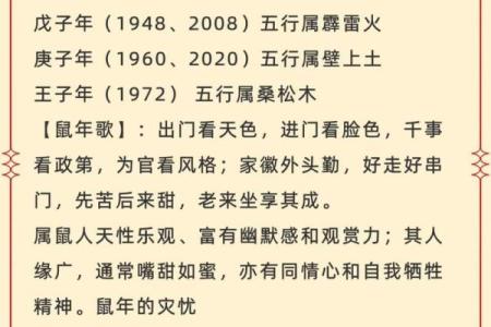 九月出生女性的命格解析：五行与性格的深度关系