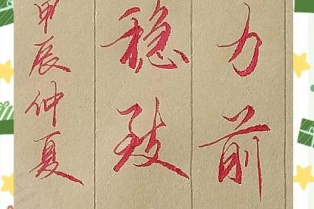 解读命理中的贵人：人生旅途上的指路明灯
