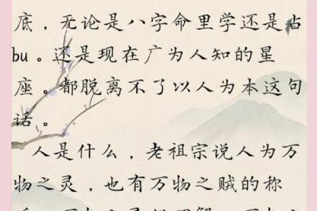 命理大师的命格揭秘:揭开命理学的神秘面纱与人生智慧