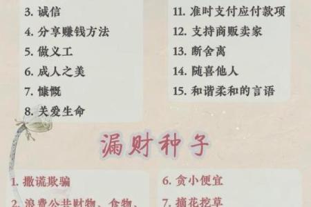 女的抓财命的深层含义与现实应用探讨
