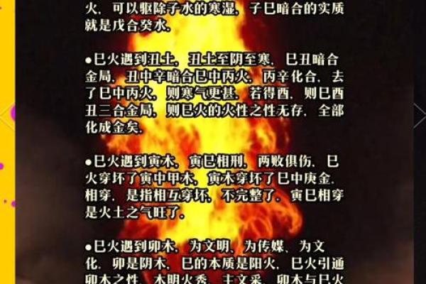 揭开女人“三两二钱”命理的神秘面纱，探寻自身命运的奥秘
