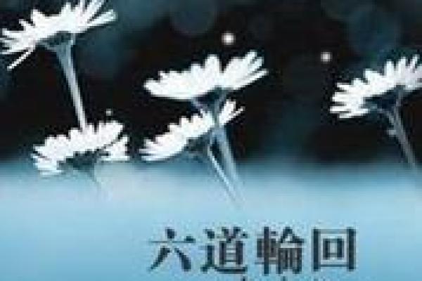 《男子100条命：无限轮回的生死游戏》