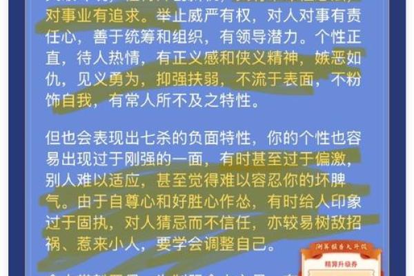 探寻命重2.97的深意，解锁隐藏在数字背后的智慧之门