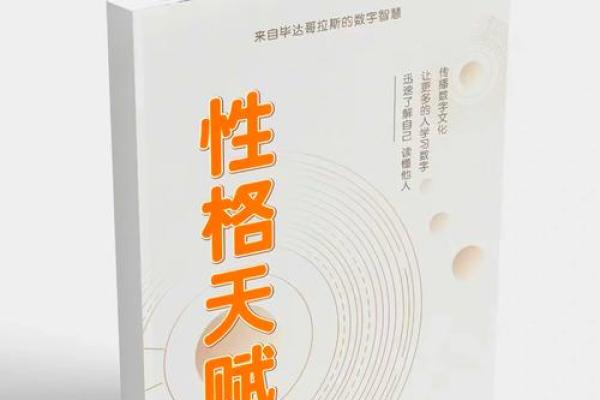 探寻命重2.97的深意，解锁隐藏在数字背后的智慧之门