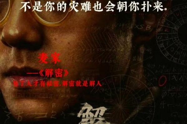 探讨溺水死亡者的命运与背后的人生哲学