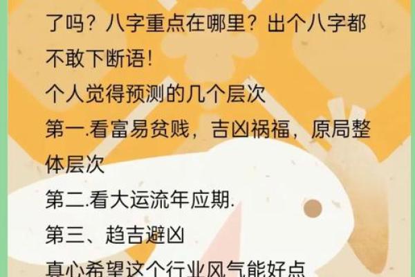 揭开满命停云命座的神秘面纱：探索命理与人生之路