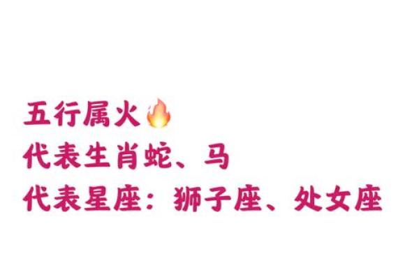 命里缺火宝宝的提高运势秘籍：如何选择合适的饰品和颜色