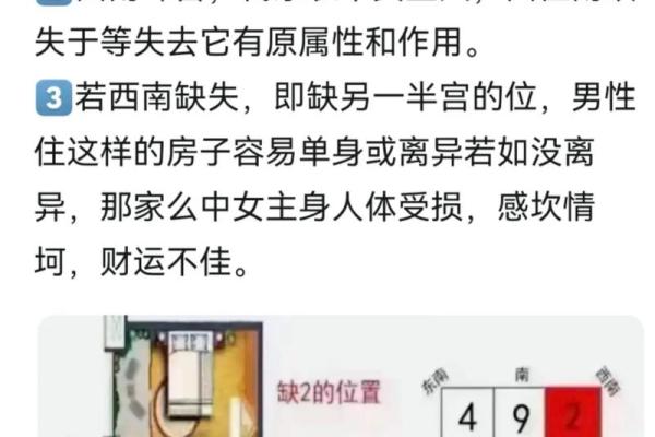 命里缺金的家庭，如何巧妙布局避免风水问题