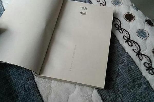 命名的艺术：背后隐藏的奥秘与智慧