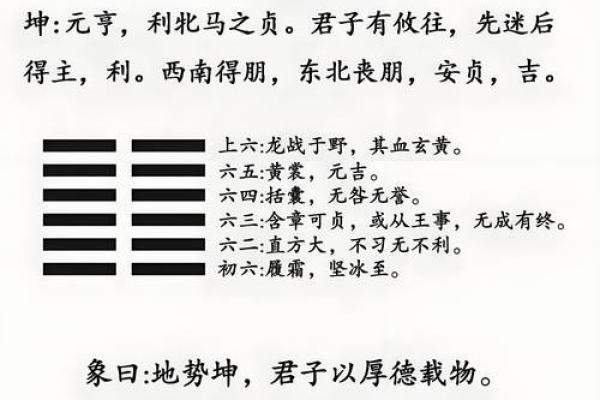 命里缺金属，如何调整命理与生活的和谐？