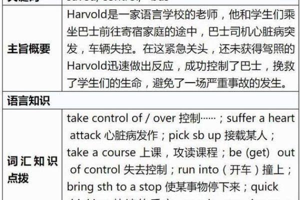 命里阴血的深层解读与影响力探讨