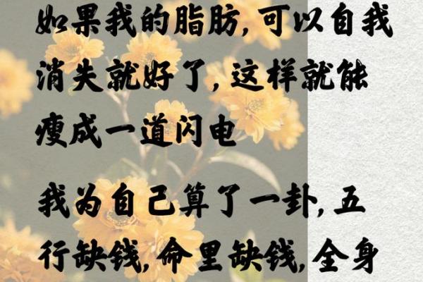 命里不缺钱的人，他们的特征与幸福生活之道