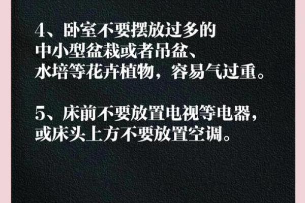 命里金多的人忌讳什么？揭示金命者的生活禁忌与运势提升秘诀！
