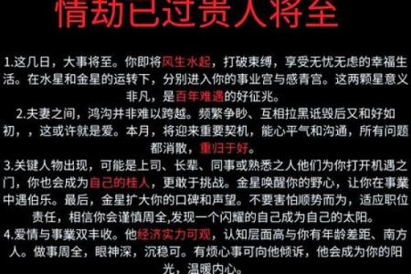 木命者适合的宠物,与你的生活息息相关!