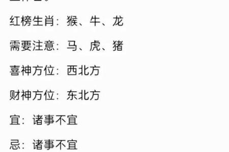 探索农历十二月出生的牛女命理与性格特点