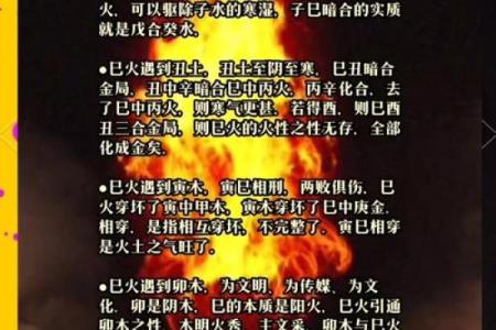 揭开女人“三两二钱”命理的神秘面纱,探寻自身命运的奥秘