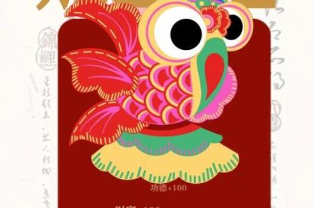 女命有妻财,象征幸福与财富的双重美好