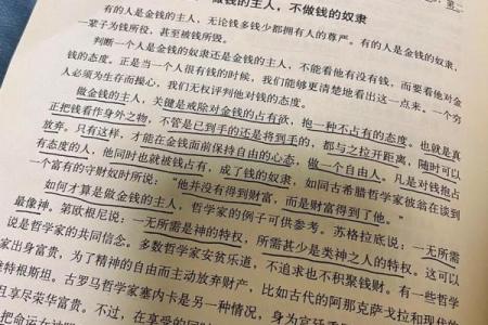 探讨溺水死亡者的命运与背后的人生哲学