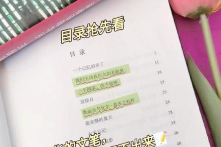 “命弟子造之”:探寻命运与自我创造的深刻意义