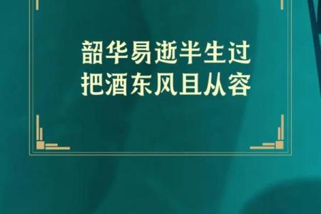 命好有归属：探索生命的意义与归宿感