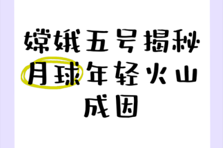 农历九月五五命:探寻九月之命的奥秘与展望