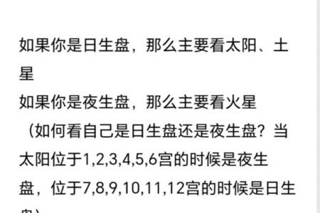 揭开命星的神秘面纱:免费查找你的命星方法指南
