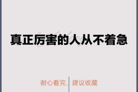 九月二十六日：揭秘这一天的命运与特征
