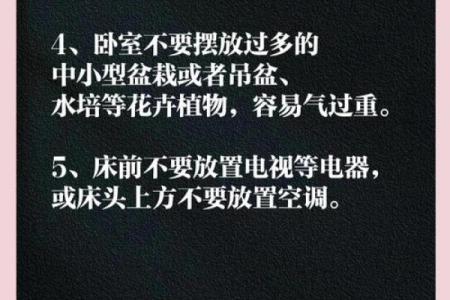 命里金多的人忌讳什么?揭示金命者的生活禁忌与运势提升秘诀!