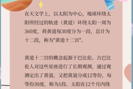 命理与眼相:揭秘人生轨迹的奥秘之镜