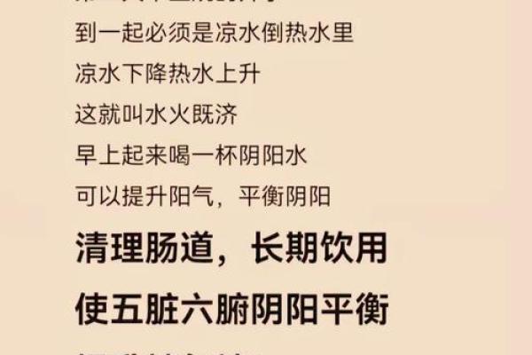解密命格中的水命：灵动与丰盈的生活哲学