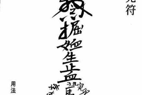 探索女命月柱中的吊客：命理学的奥秘与智慧