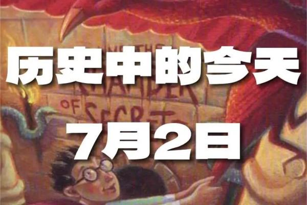 1996年出生—火命的历史与未来展望