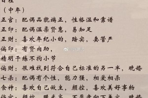 男人的命运分层：解读三种人生等级