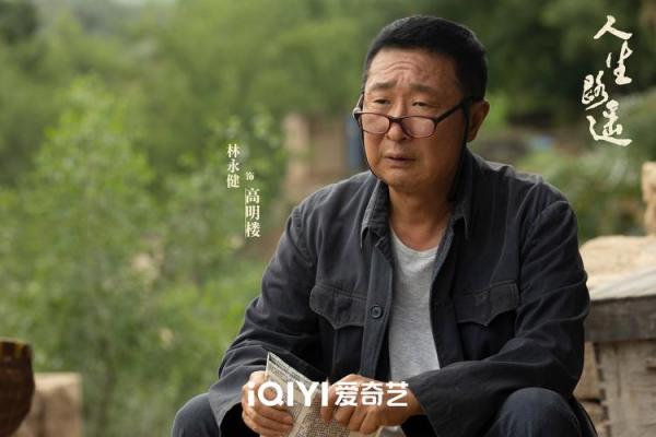 1997年出生的命运与人生之路剖析