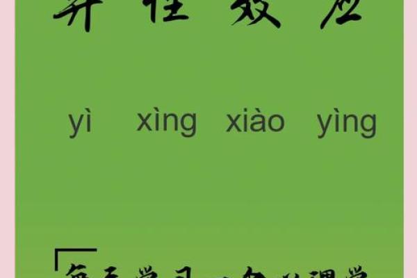 命硬的人会克什么样的人？探秘命硬与人际关系的神秘关联