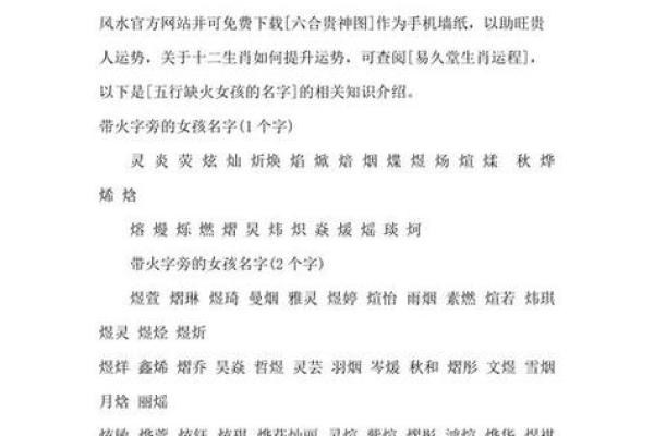 命硬的人会克什么样的人？探秘命硬与人际关系的神秘关联