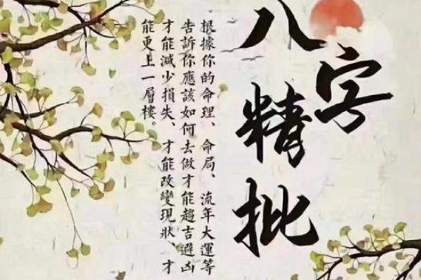 解密命理中的贵人：什么样的人能成为你的贵人？