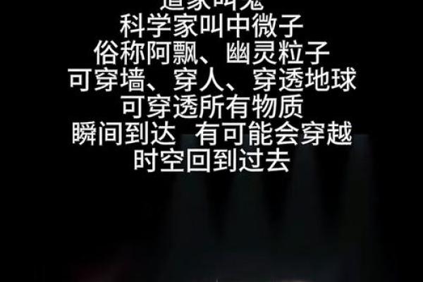 命里带天红星的奥秘与启示：探寻命运中的深层玄机
