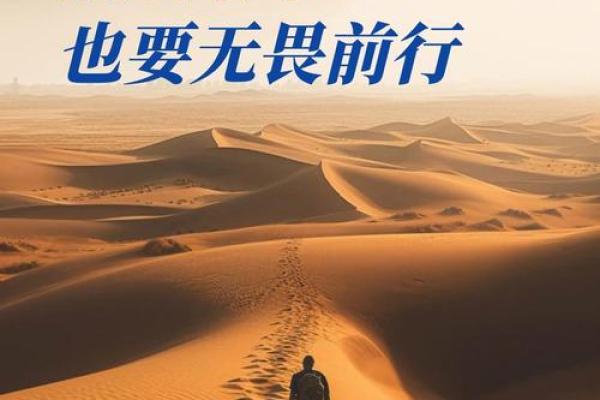 女命破军入官禄宫：命理中的成功与挑战之道