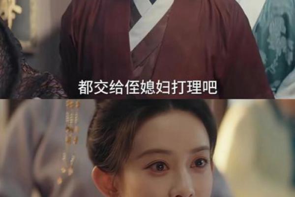 女命破军入官禄宫：命理中的成功与挑战之道